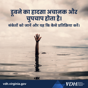 डूबने का हादसा अचानक और चुपचापहोहै। संकेतों कोजानें और यह किक्रिप्रें। प्रतिक्रिकों कोजानान