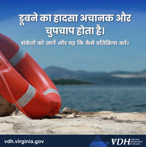 डूबने का हादसा अचानक और चुपचापहोहै। संकेतों कोजानें और यह किक्रिप्रें। प्रतिक्रिकों कोजानान