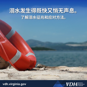 溺水发生既快又悄无声音。 了解溺水征兆和应对方法。